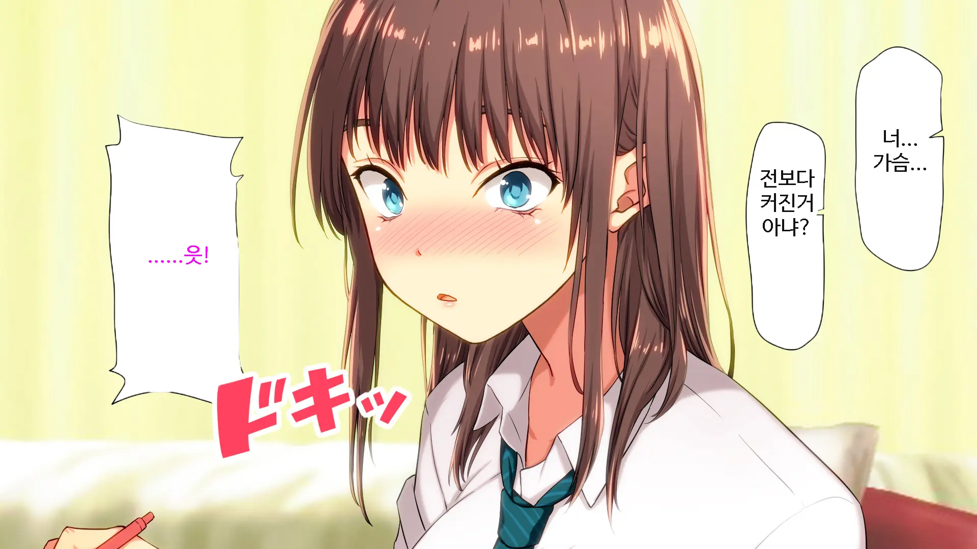 Shiori-Tan To Issho♪ Kaerenakatta Ano Hi, Onii-Chan To Ichakora Shichatta Monogatari---. | 시오리와 함께♪ 돌아갈 수 없었던 그날 오빠와 해버린 이야기